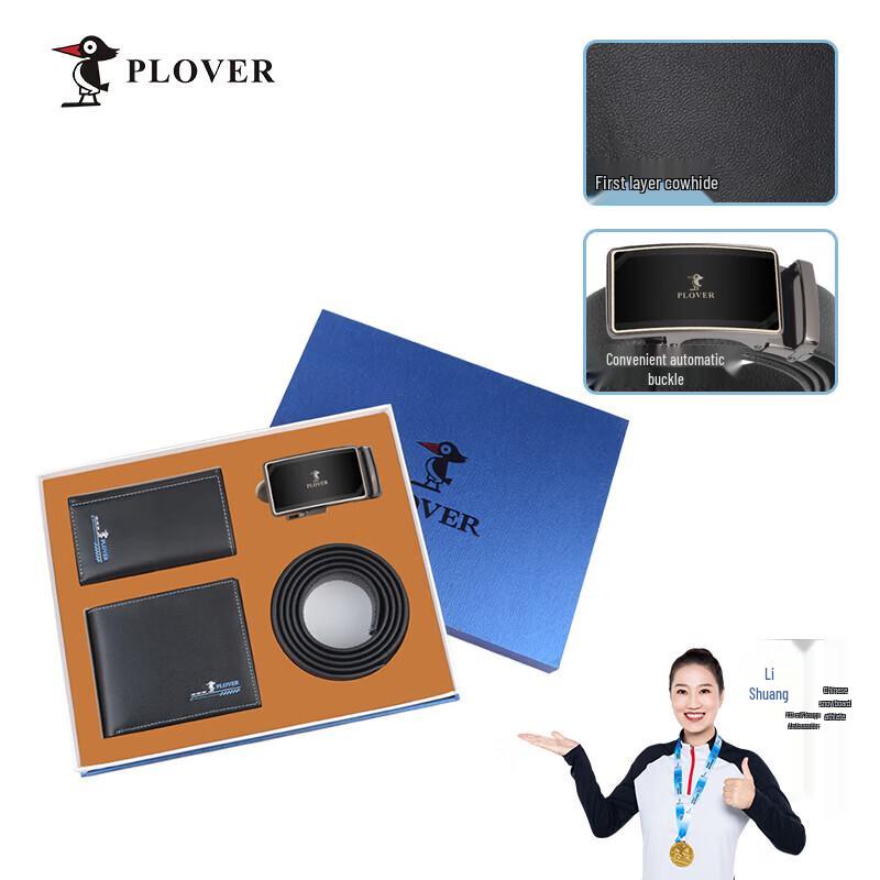 

Plover Men s Leather Wallet, Key Holder & Belt Gift Set 115cm