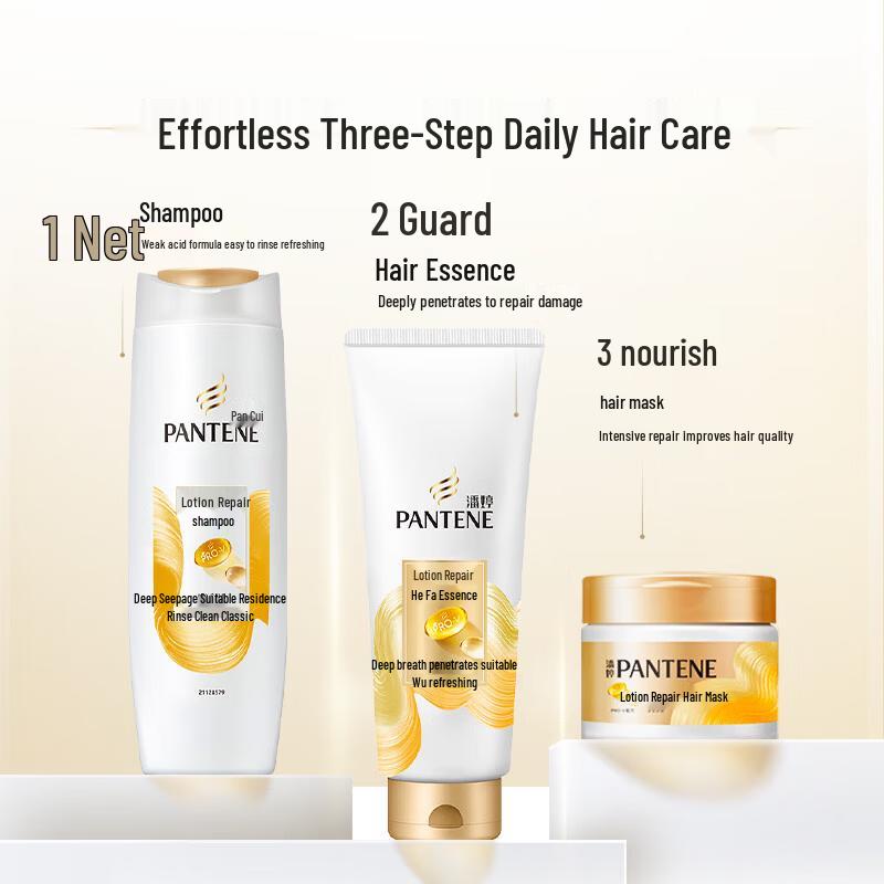 Pantene PRO-V Emulsion Repair Shampoo Twin Pack