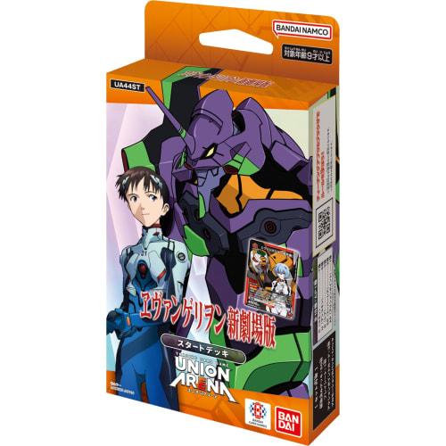 

BANDAI UNION ARENA Стартовая колода Евангелион : 3.0+1.0 Однажды [UA44ST]