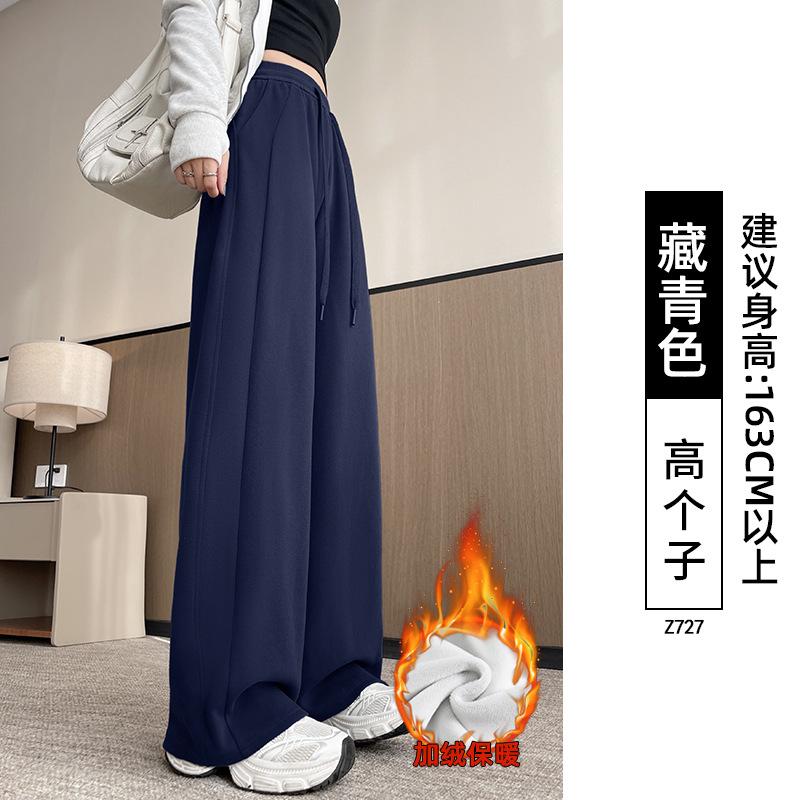 Narrow banana wide-leg pants women's new autumn gray small loose straight casual sports pants