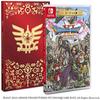 [Gorgeous Edition] Dragon Quest XI: In Search of Bygone Time S - Switch