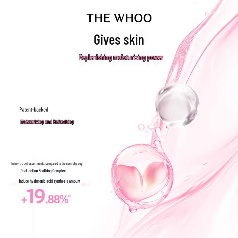 Whoo Gongjinhyang Soo Yeon Hydrating Cleansing Gel