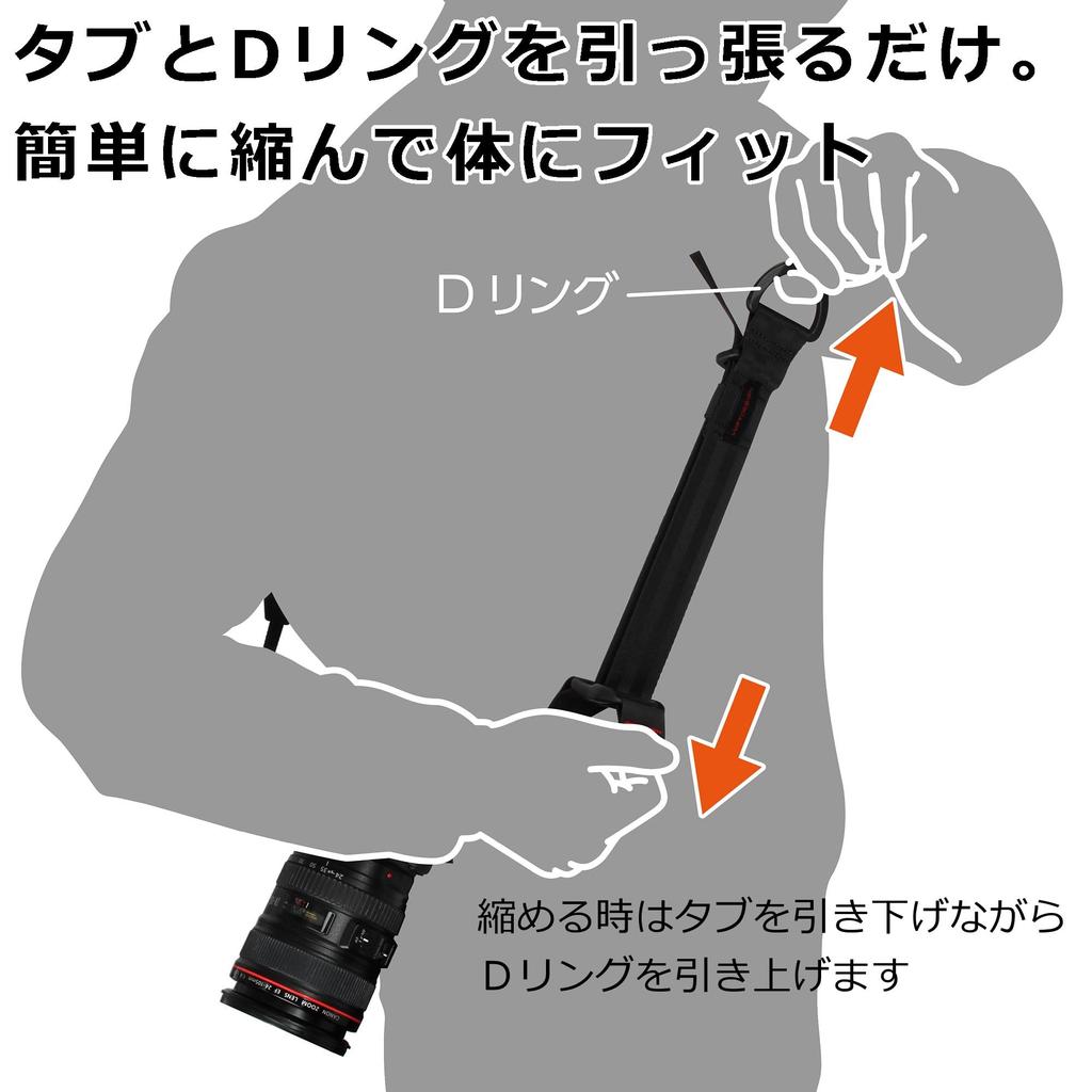 HAKUBA Luft Design Speed Strap 38 Black Quickly adjustable strap for SLR cameras - length, cross-body (KST-62SS38BK)