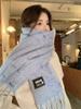 Imitation knitted scarf Korean soft waxy fringed scarf shawl imitation cashmere autumn and winter warm skin-friendly white scarf