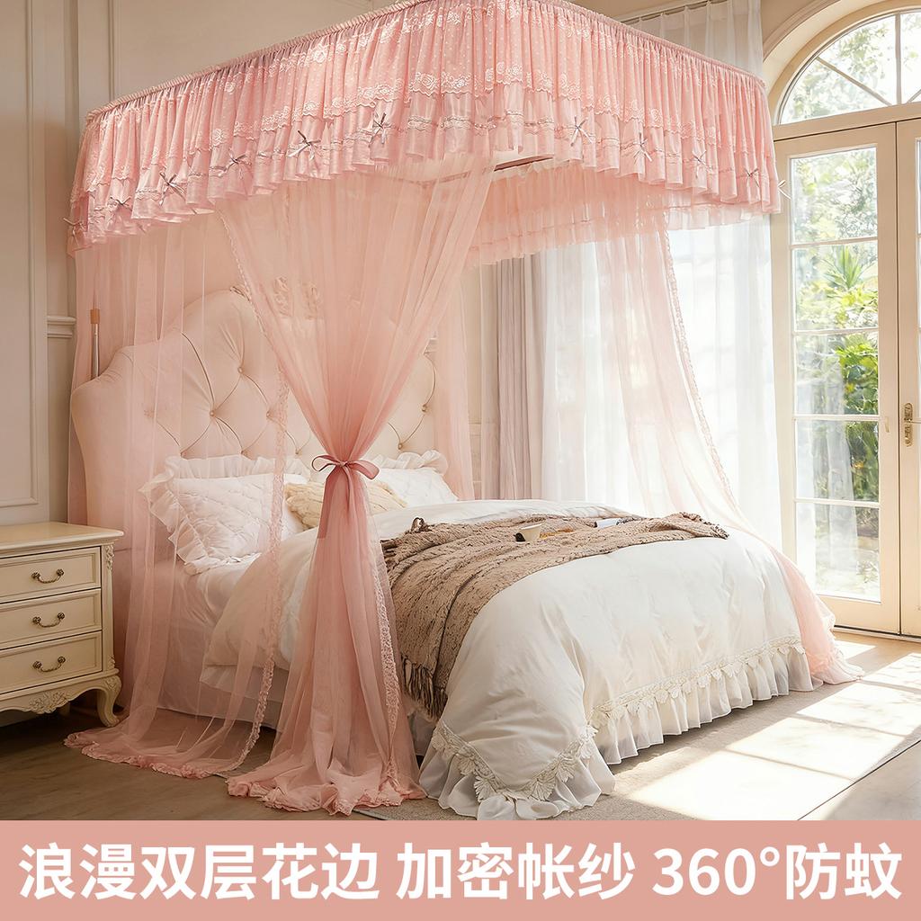 Romantic Double-layer Lace Bow U-shaped Guide Mosquito Net