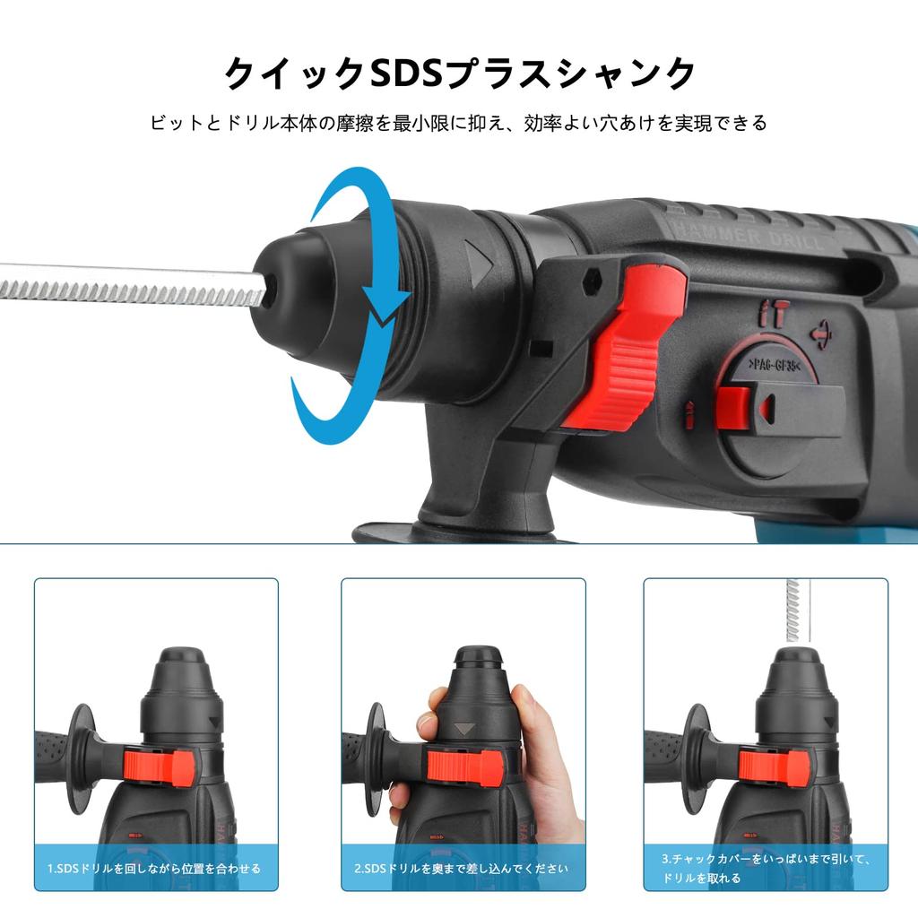 Dearsee Cordless Hammer with SDS Plus Hammer Compatible with 18V Compatible with and BL1860B Drill, 18V, Rechargeable, Shank, Drill/Hammer/Drill