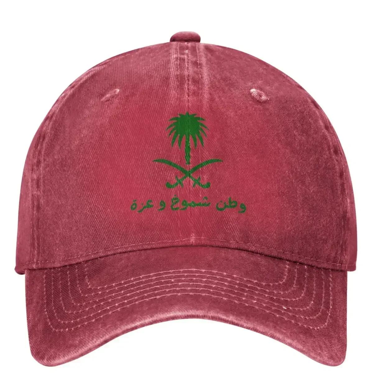 

Saudi Arabia 23 September 1932 Outfit Unisex WoUnisex Baseball Cap Distressed Denim Washed Hats Retro Outdoor Headwear One Size