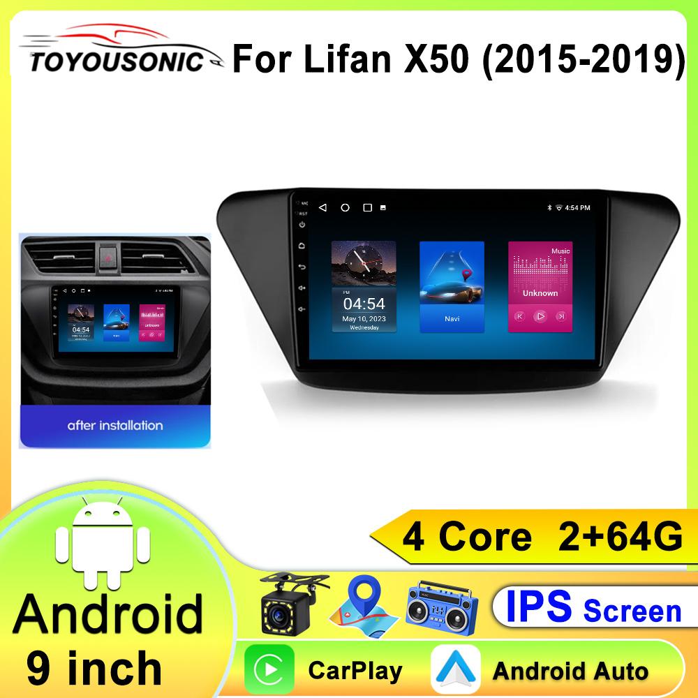 2Din Android 13 Car Radio Multimedia Video Player For Lifan X50 2015 - 2019 Navigation GPS Carplay Auto WiFi DSP BT Head Unit