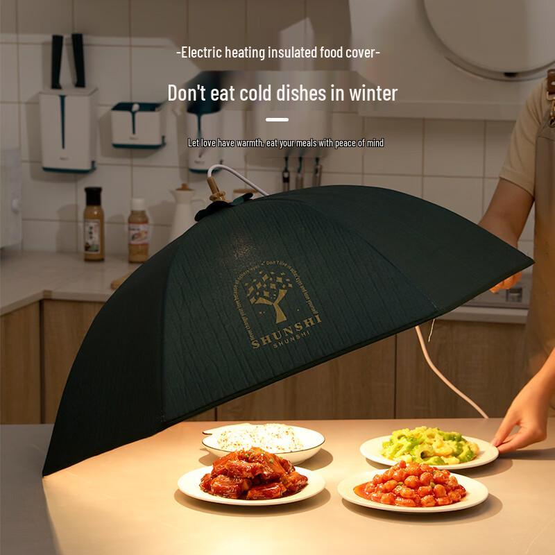 

Multi-Layer Electric Warming Food Cover
