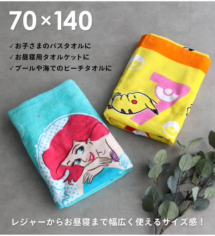 Hayashi Bath 70 x 140 Disney Breezy LL467300 Towel, Green, Approx. cm, Large, Beach, Ariel,