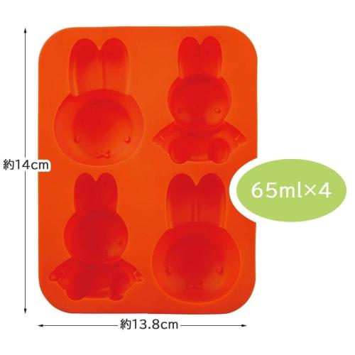 Skater Silicone Yakiyaki Mini Madeleine Molds, Set of 4, Cake Molds, Miffy Design (SLM4-A)