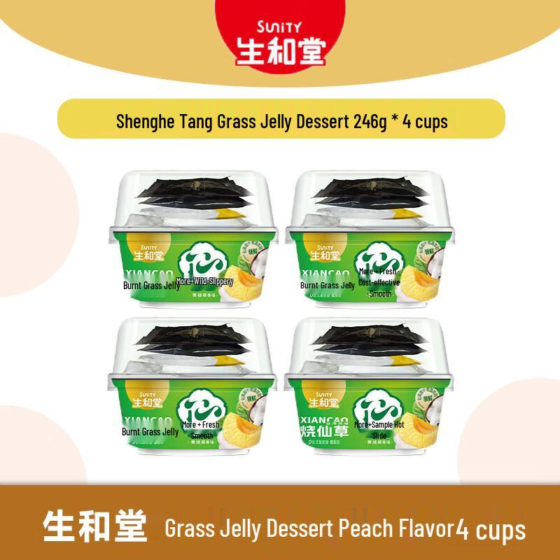 Shenghetang Instant Grass Jelly Dessert