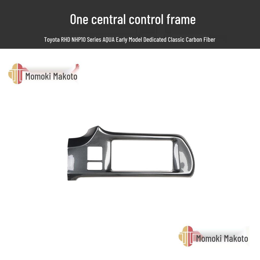 Right-Hand Drive NHP10 Series AQUA Pre-Facelift Carbon Fiber Interior Trim: Gear Shift, Center Console, Air Vent.