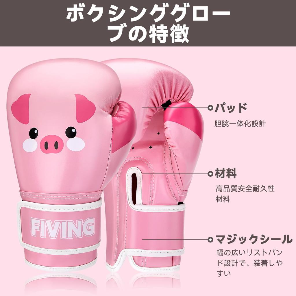 Rękawice bokserskie FIVING dla dzieci 6oz, 4oz, (Różowy, 6OZ)
