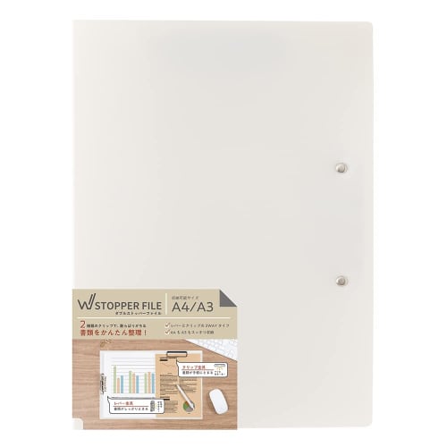 Nakabayashi Double Stopper File A4S/Lever & Clip Type White CH-9030W