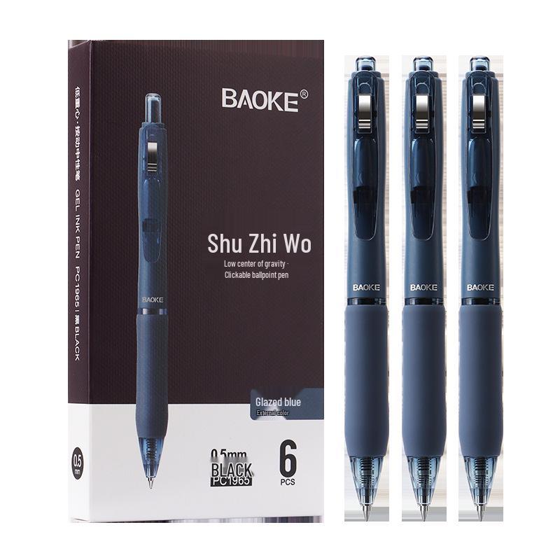 

BaoKe Gel Pen, Low-Gravity Design, Double Ball Point, Smooth Writing, 0.5/0.7mm, Black Ink