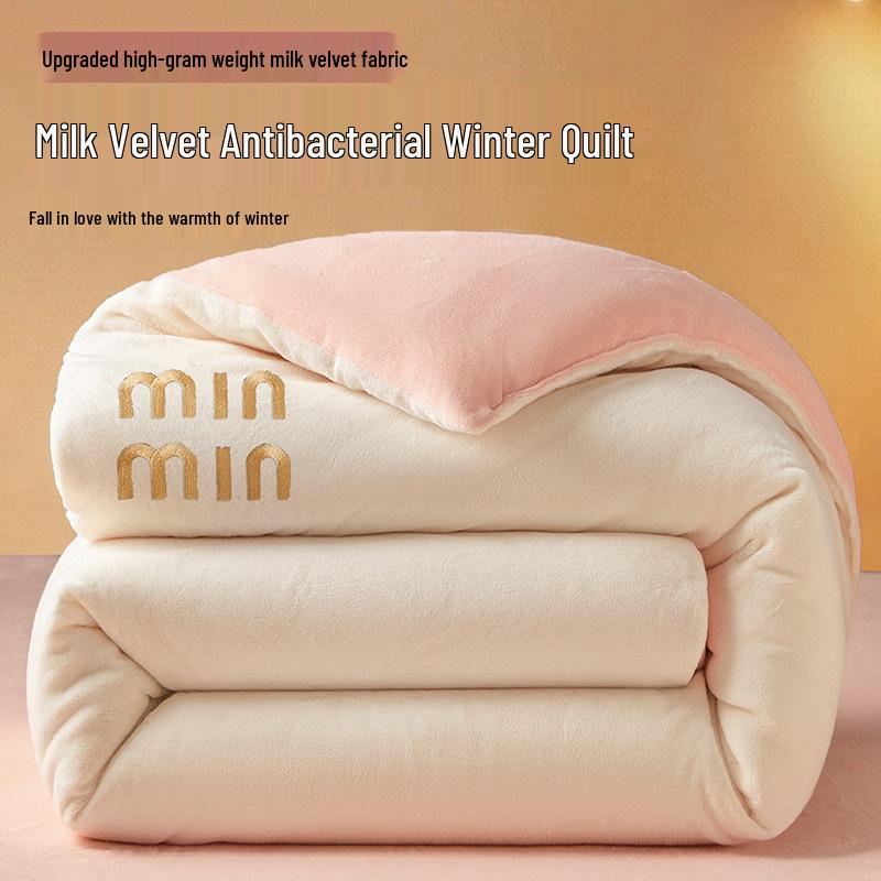 

Milk Velvet Thickened Winter Quilt: Warm Cotton Bedding for Dormitory Use 150*200cm, 5 lbs, 5-12°C