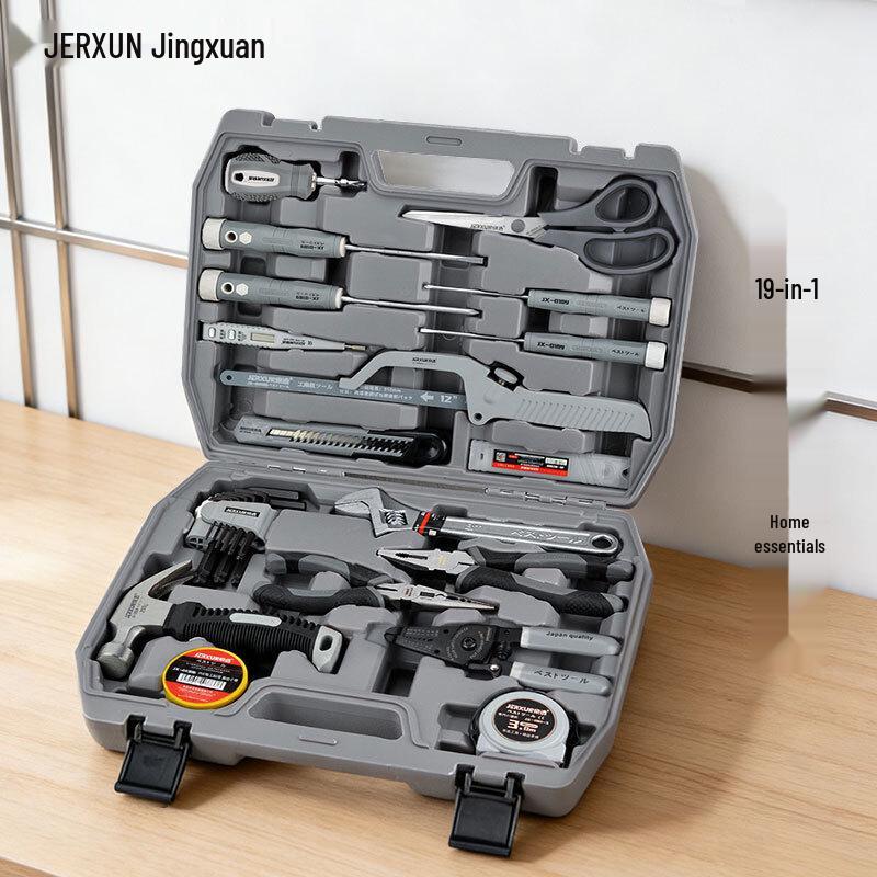 JERXUN Home Multifunction Tool Kit