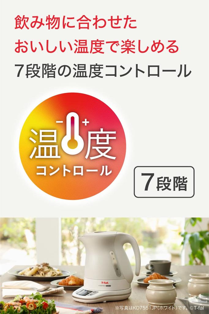 Tefal Wasserkocher, Temperatureinstellung, 7-stufige Regelung, Wärmespeicherung, automatische Abschaltung, Vermeidung von Trockenkochen, KO7558JP 1,2 l, Justin