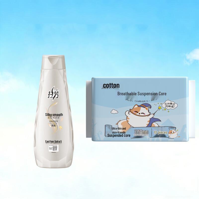 

Lafang Shampoo & TuTu Night Pads Bundle