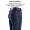 Luo Meng Men's Straight-Leg Jeans WL8805