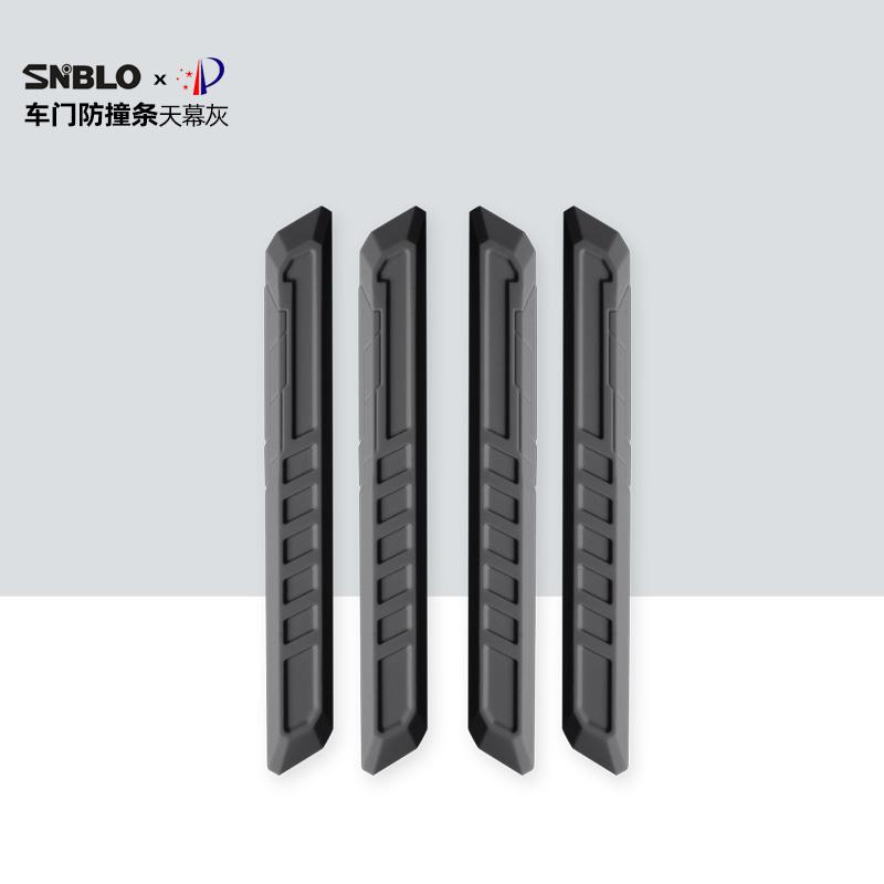 Door edge guard strip for General Motors, Li Auto  Wuling, Hyundai Mazda cars, door anti-collision strip decoration strip