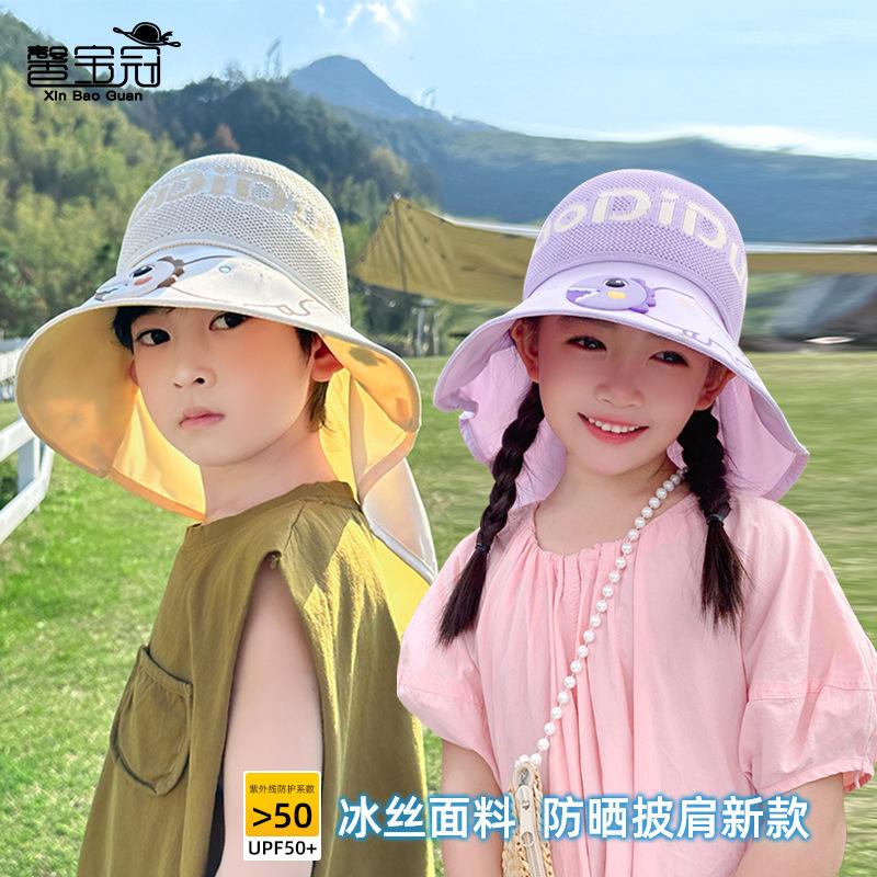 1153 children's hat outdoor UV protection empty top hat men and women cute big eaves shawl sun protection bucket hat