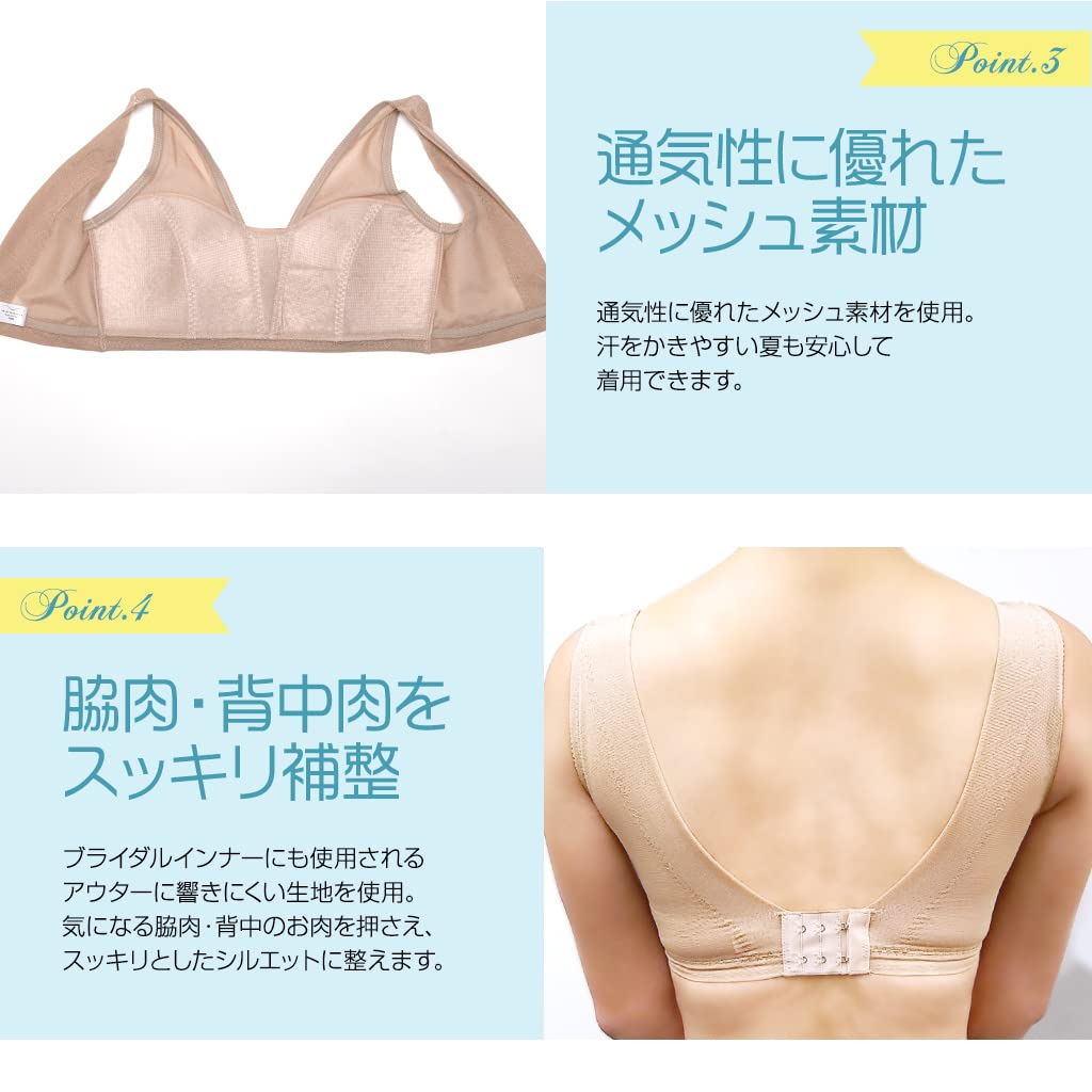 Flat Chest Maker Light Pan Bra for and [Chest-Flattening Shirt, Type, Men's Cosplay, Kimono, Yukata] (LL Size, Black)
