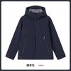 Unisex Outdoor Windproof Hiking Jacket Lightweight Breathable Fall Sport Coat With Hood
