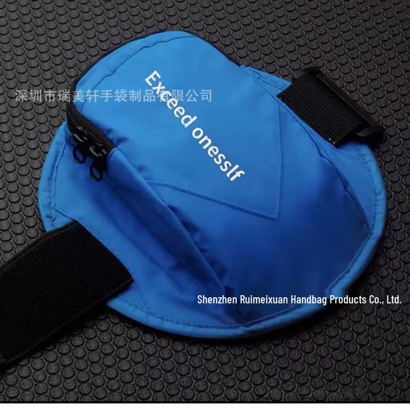 Universal Running Phone Armband