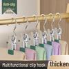Windproof Stainless Steel Pants and Hat Clip with Hook for Drying and Storage
