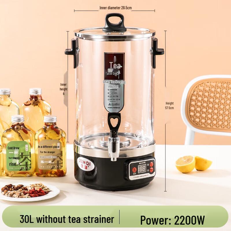 ZISIZ 30L Automatic Smart Steam Tea Brewer