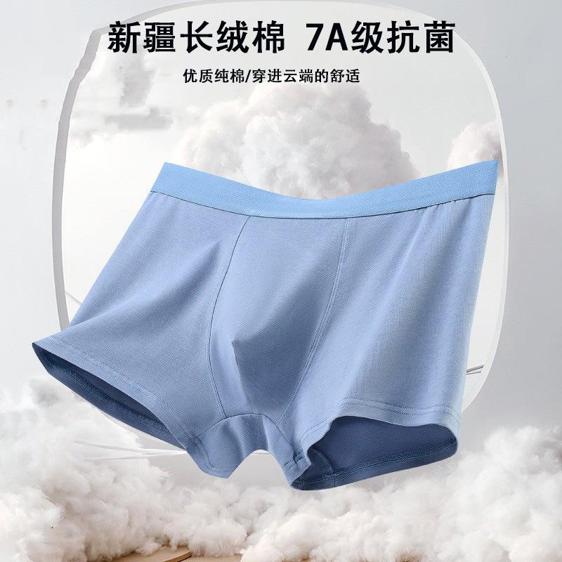 Men's Underwear Men's Pure Cotton Antibacterial Boxer Shorts Summer Men's Breathable Shorts Plus Size Four Cornered Shorts Head