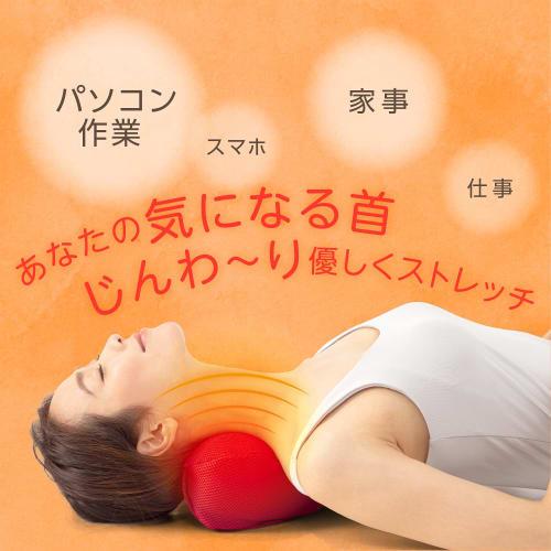 PROIDEA Hot Neck Stretcher 0070-2186-00 Red, Approx. 25 x 18.5 x 11 cm