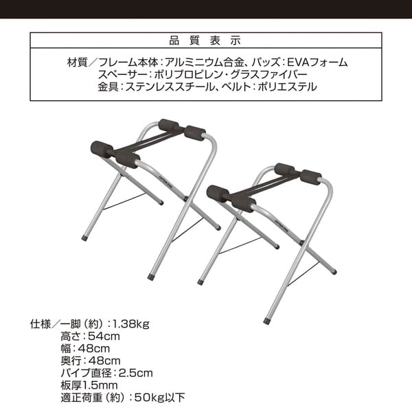 Captain Stag Captain Stag Us 5003 [canoe Kayak Kayak Stand Height 54cm Set Of 2]