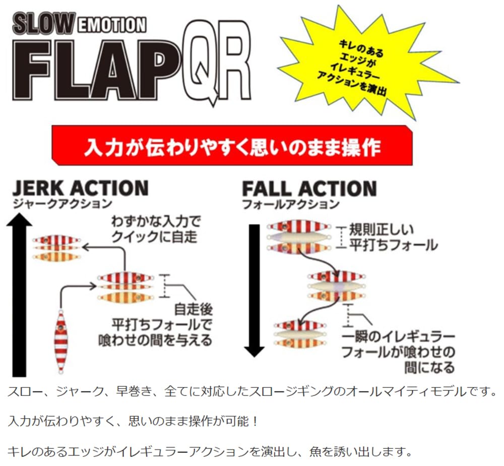 Xesta Slow Emotion Flap QR 300g 212.CBSL