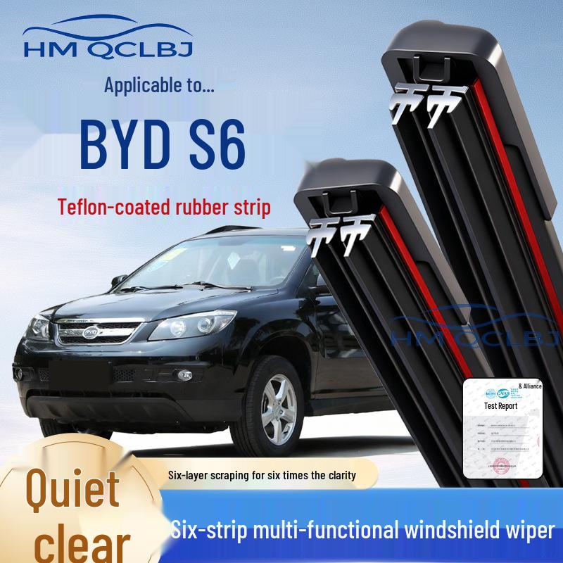 Бескаркасные U-образные 6-лепестковые дворники для BYD S6 Suri/2013