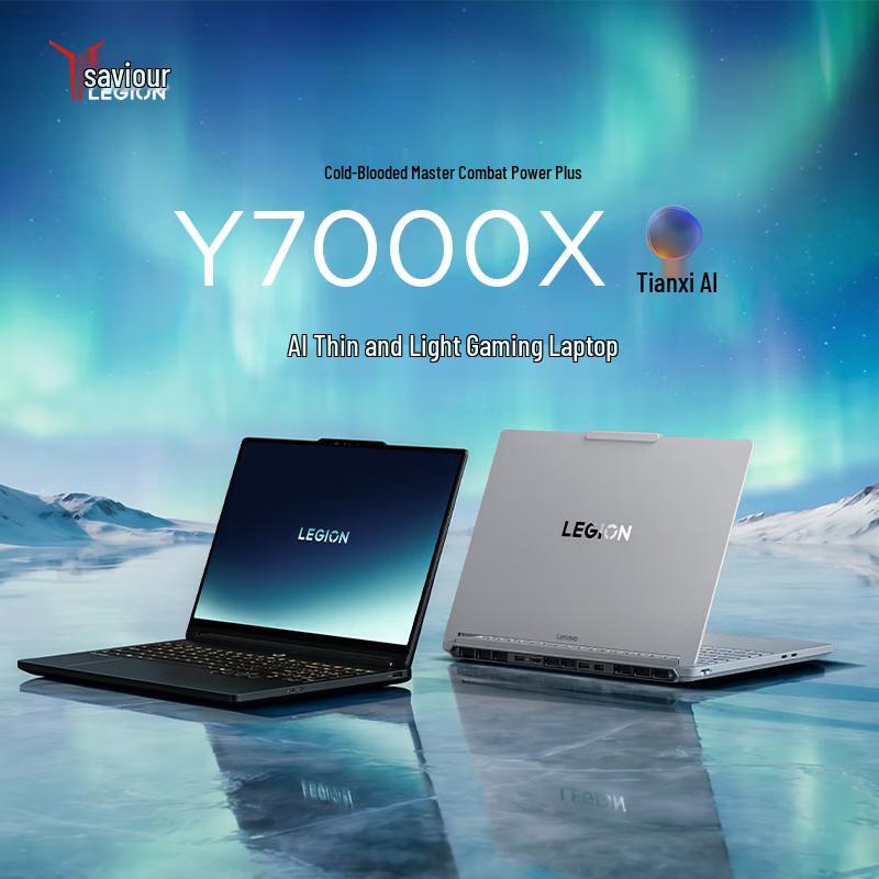 Lenovo Legion Y7000X Gaming Laptop (CN version)