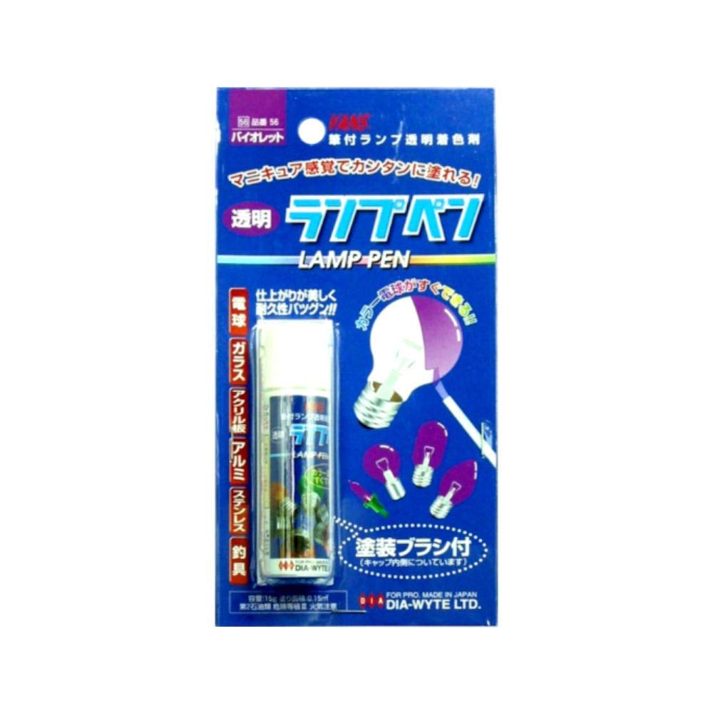 

DIA-WYTE Lamp Pen, Violet [Product Number] DIA-56 [HTRC 3] Paint