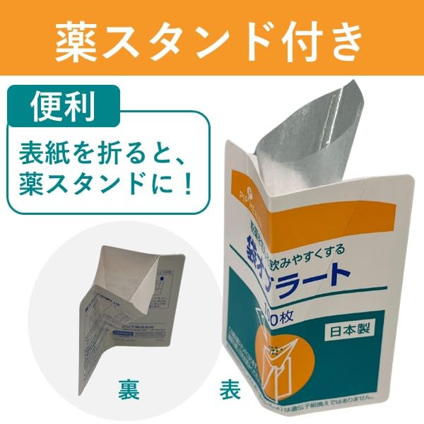 Pip Health Oblate 100 with Medicine Stand Bags, Sheets,