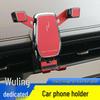 Wuling Hongguang PLUS Phone Holder for 19 Deluxe/20 Comfort Models