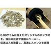 Base-only shielded cable NUDE CABLE 5m L-S Type-B