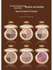 Vinnie the Pooh Four-Color Starry Sky Diamond Eyeshadow Palette
