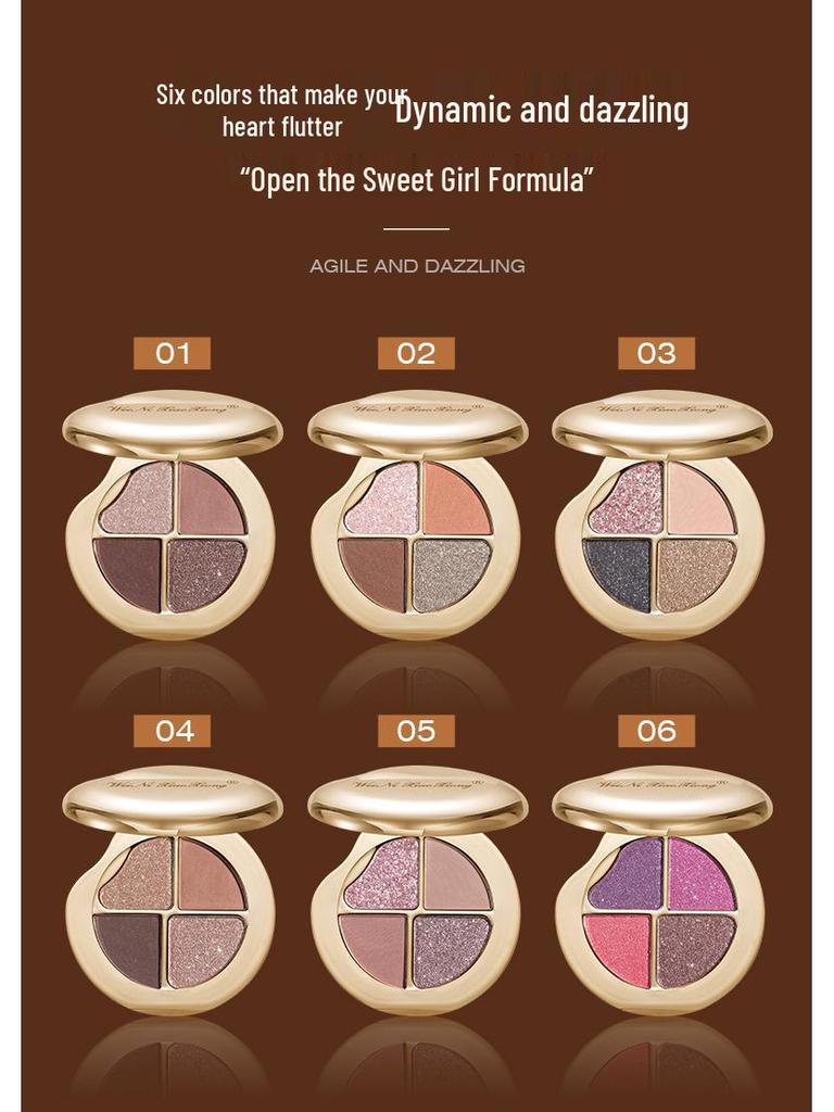 Vinnie the Pooh Four-Color Starry Sky Diamond Eyeshadow Palette