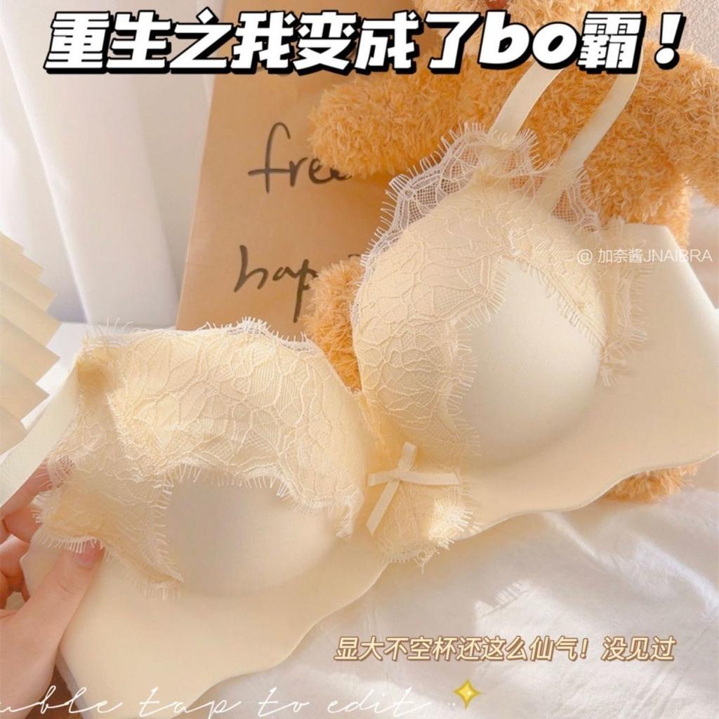 Soutiens-gorge 3/4 Pour Femmes Soutiens-gorge Push Up Lingerie Sans Dos Soutiens-gorge Profond en V Pour Femmes Lingerie Mode Soutiens-gorge Dame