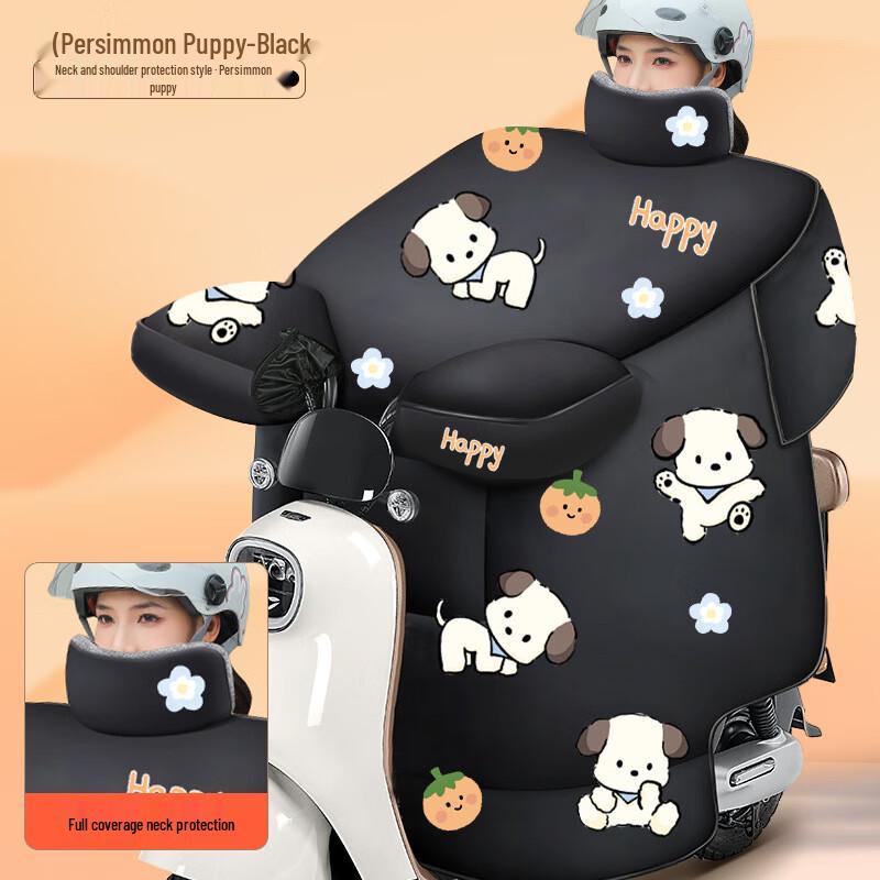 DUTRIEUX Electric Scooter Windproof Leg Cover