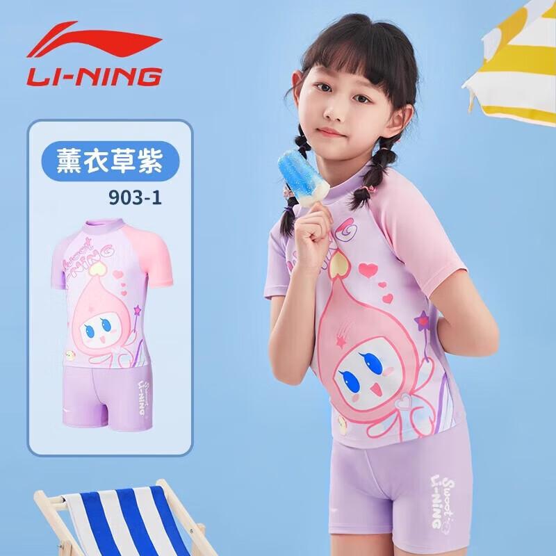 Li-Ning Girls' Cartoon Two-Piece Swimsuit