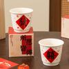 Good Luck Ceramic Hand Cup Festive Household Mug New Year Coffee Cup Water Cup Practical Souvenir