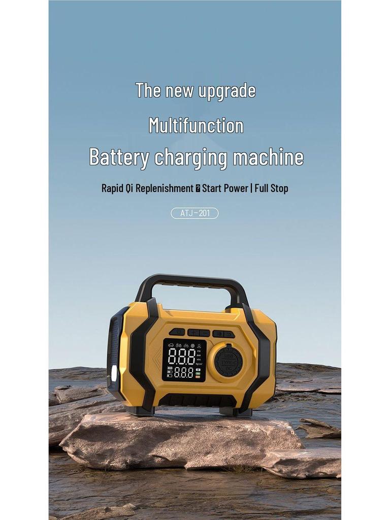 Car Emergency Jump Starter & Pump: All-in-One Ignition, Inflation, and Dust Blower.