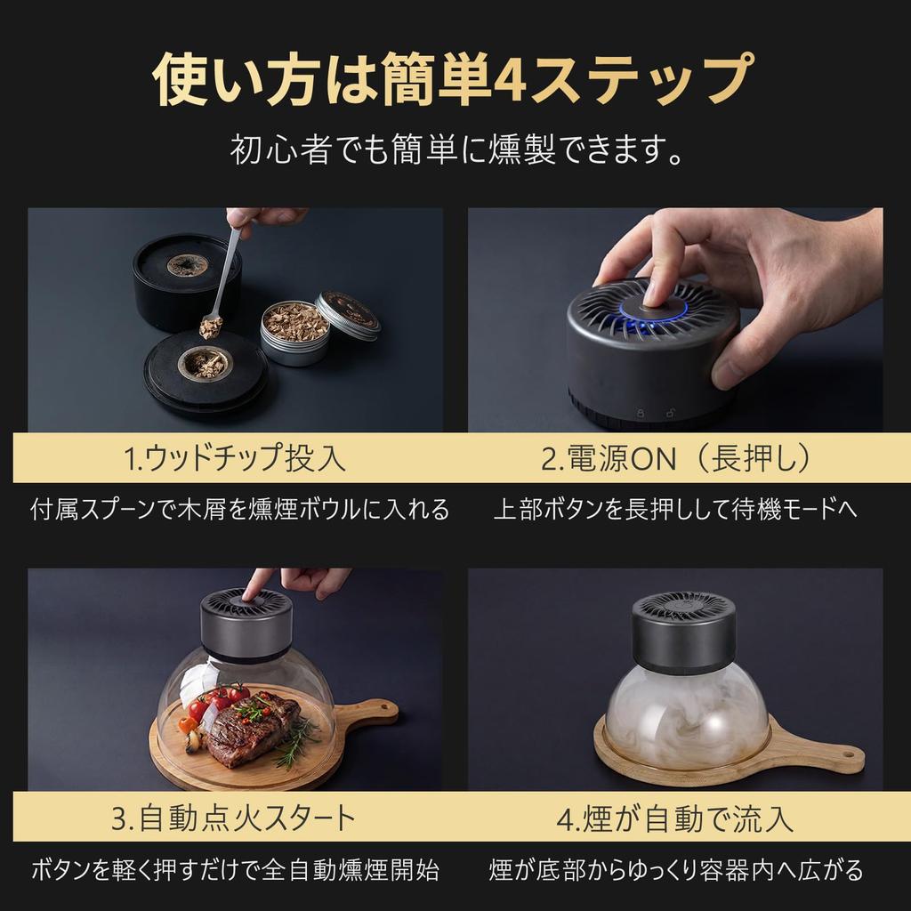 Umimile Electric Smoker, One-Touch Smoking, No Flame Required, USB Type-C Rechargeable, Glass Cover, Wooden Tray, 15cm